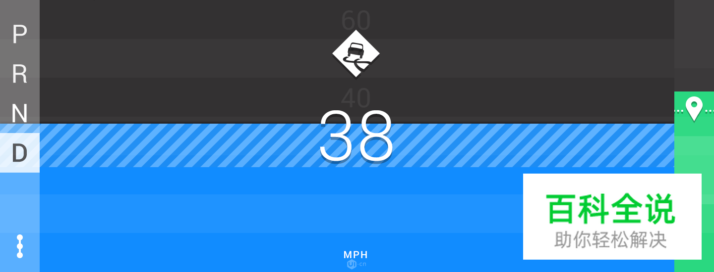 来看看大神如何重新设计汽车仪表盘