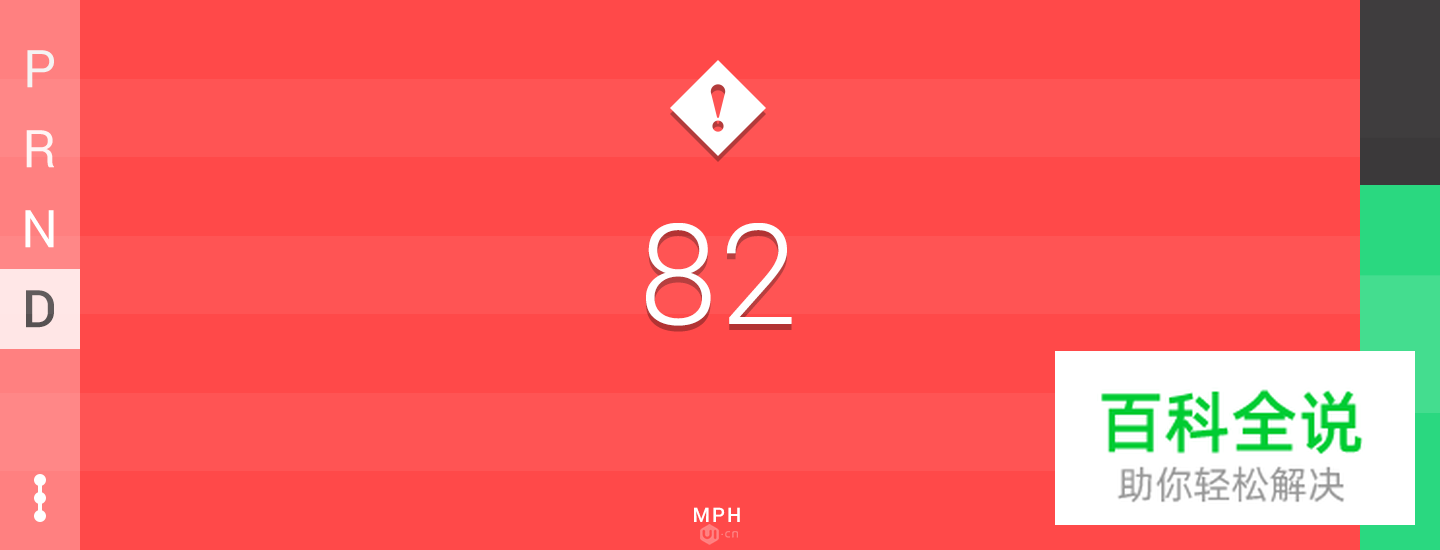 来看看大神如何重新设计汽车仪表盘