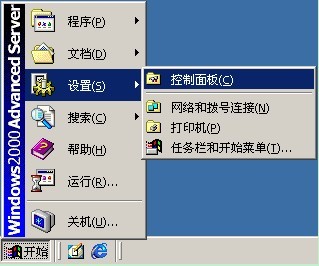 磊科路由器NR205P安装设置指南[图文]