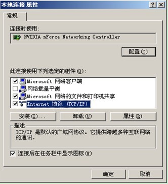 磊科路由器NR205P安装设置指南[图文]