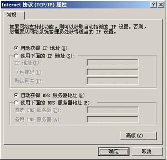 磊科路由器NR205P安装设置指南[图文]