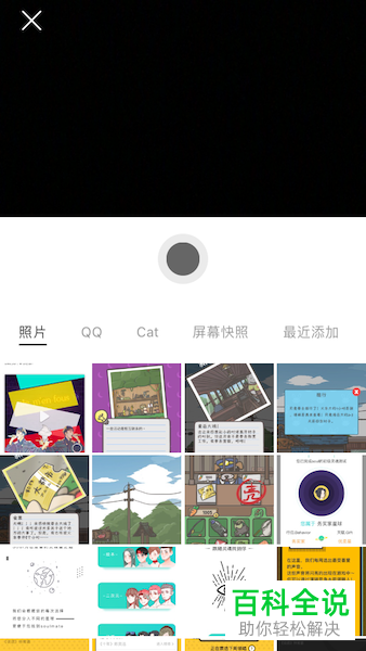 马卡龙玩图app的使用编辑方法详解