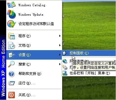 磊科路由器NR205P安装设置指南[图文]