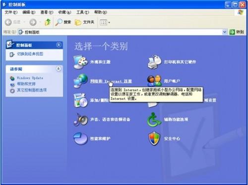 磊科路由器NR205P安装设置指南[图文]