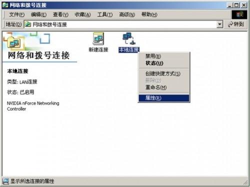 磊科路由器NR205P安装设置指南[图文]