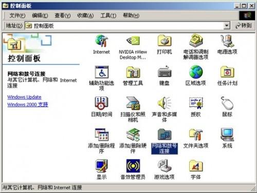 磊科路由器NR205P安装设置指南[图文]