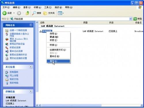 磊科路由器NR205P安装设置指南[图文]