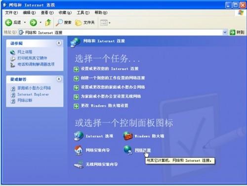 磊科路由器NR205P安装设置指南[图文]