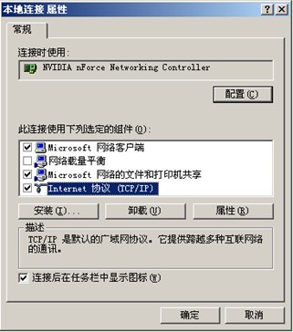 磊科路由器NR205P安装设置指南[图文]