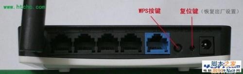 磊科NW705S无线路由器设置教程图文详细讲解