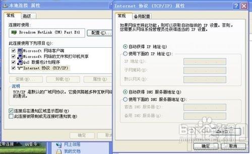 磊科NR205PLUS怎么设置