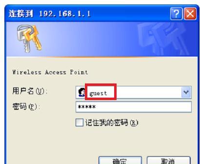 磊科NW705P无线路由器上网怎么设置