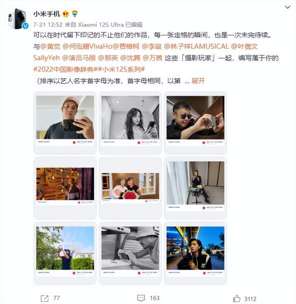 徕卡水印有什么用（华为拍照徕卡水印有什么用）