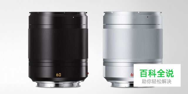 徕卡T新固件提升两倍对焦速度，明年发布两只 TL 大光圈定焦头