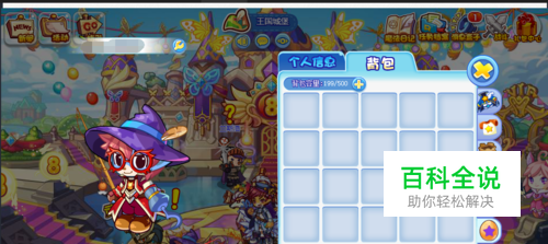 洛克王国游戏币怎么得