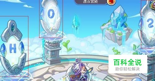 洛克王国翼系徽章怎么得