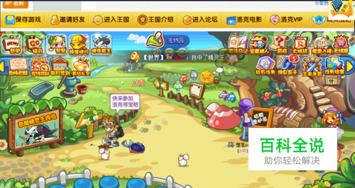 洛克王国武斗酷猫怎么进化