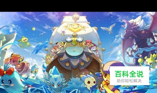 洛克王国星辰塔赵云怎么打