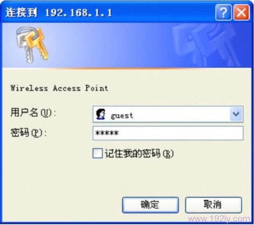 磊科无线路由器设置