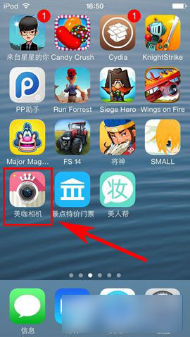 美咖相机缤纷拼图功能使用方法图文介绍