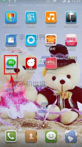 米聊2015怎么开启进入自己的名片时播放主题曲?