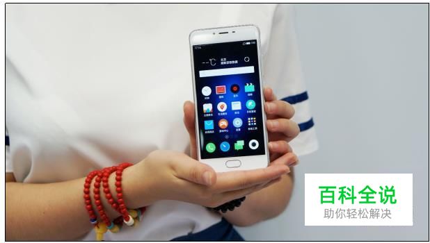 魅蓝5开启root权限方法 魅蓝5root教程