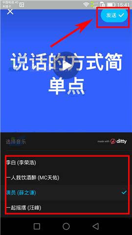 陌陌app唱咖在哪里? 陌陌趣味聊天的玩法