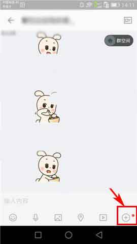 陌陌app群视频在哪里? 陌陌发起群视频的教程