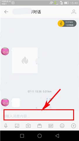 陌陌app唱咖在哪里? 陌陌趣味聊天的玩法