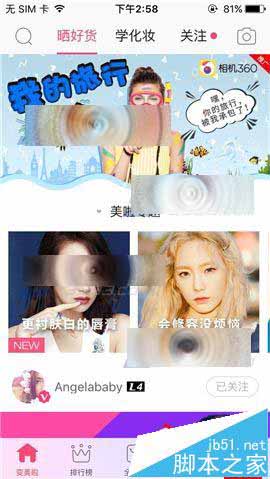 美啦app未支付的订单怎么取消?