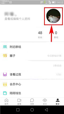 陌陌app怎么自己拍摄动态视频头像?