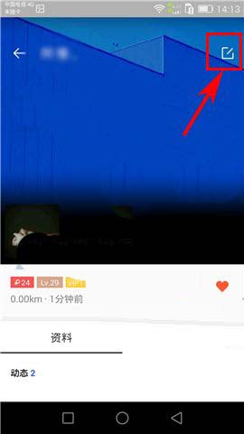 陌陌app怎么自己拍摄动态视频头像?