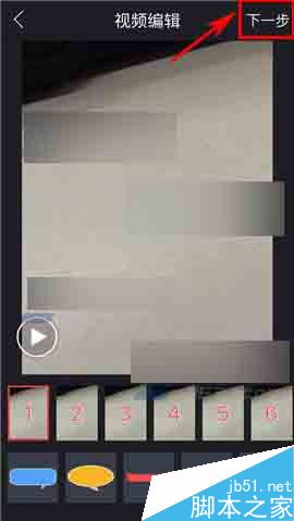 榴莲app怎么发布视频呢?榴莲app发布视频方法