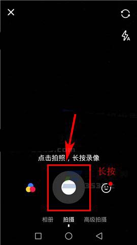 陌陌app怎么自己拍摄动态视频头像?
