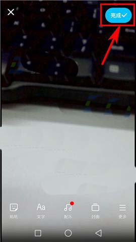 陌陌app怎么自己拍摄动态视频头像?