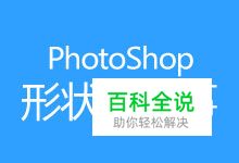 临摹保卫萝卜的图标（作业）