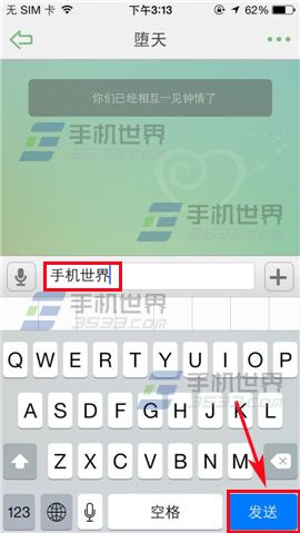 么么哒中一见钟情怎么玩?