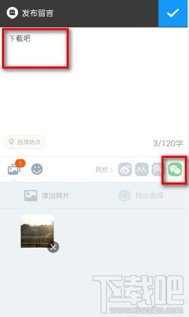 陌陌动态怎么分享到微信朋友圈让你的朋友在朋友圈看到陌陌动态