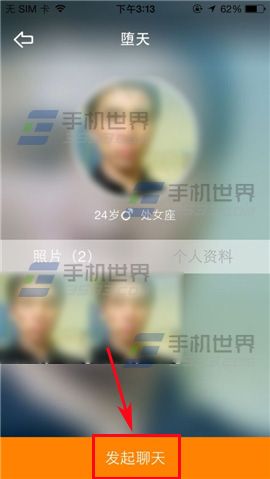 么么哒中一见钟情怎么玩?