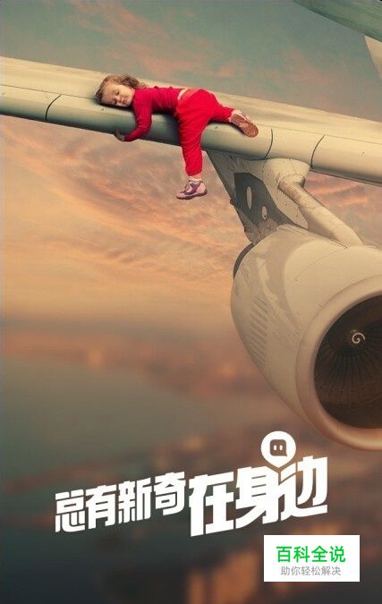 陌陌会员充值、陌陌会员开通方法