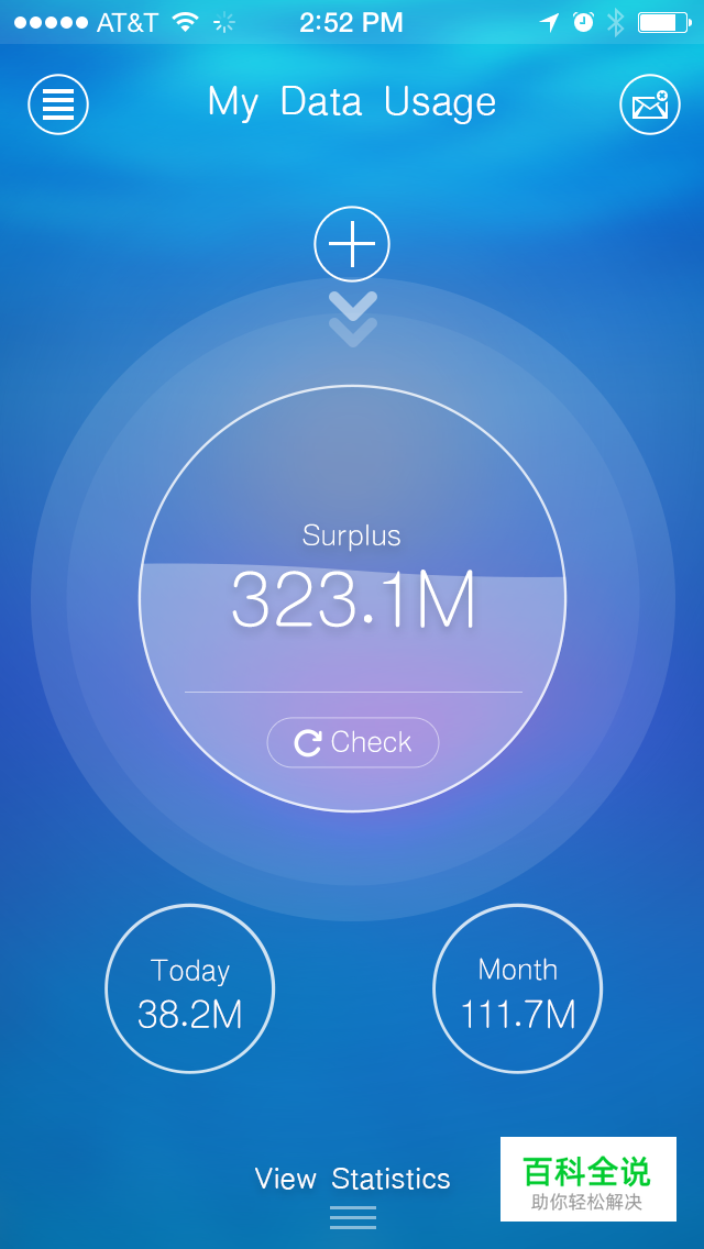 流量监控UI界面【做作业】