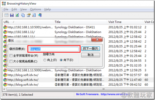 浏览历史记录器BrowsingHistoryView