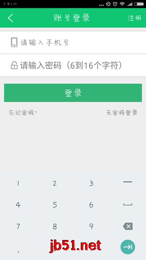 流量咪APP如何赚流量
