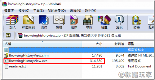 浏览历史记录器BrowsingHistoryView