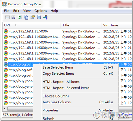 浏览历史记录器BrowsingHistoryView