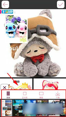 美丽拍软件美丽拼怎么玩?美丽拼功能玩法教程图解