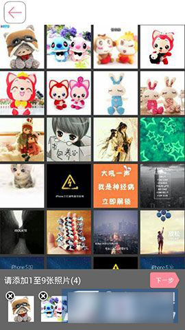 美丽拍软件美丽拼怎么玩?美丽拼功能玩法教程图解