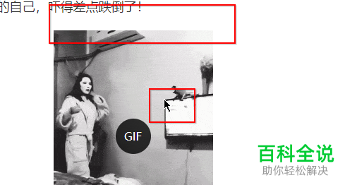 浏览器浏览网页时鼠标放置在图片上会出现对话框怎么办？