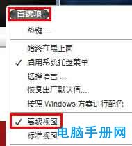 浏览器蓝屏0x00000050和igdpmd64.sys的四种解决方法