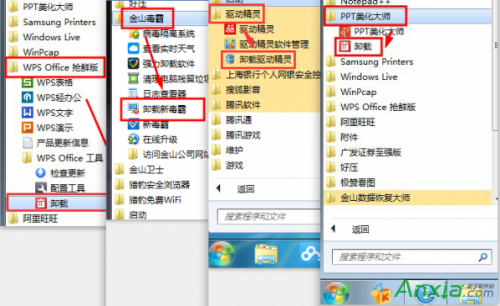 浏览器主页被篡改为毒霸网址大全怎么办